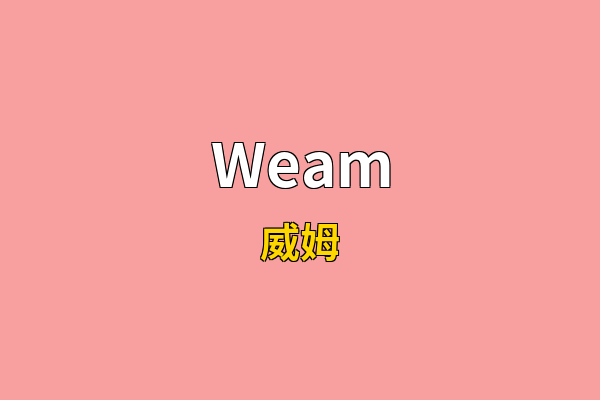 Weam英文名