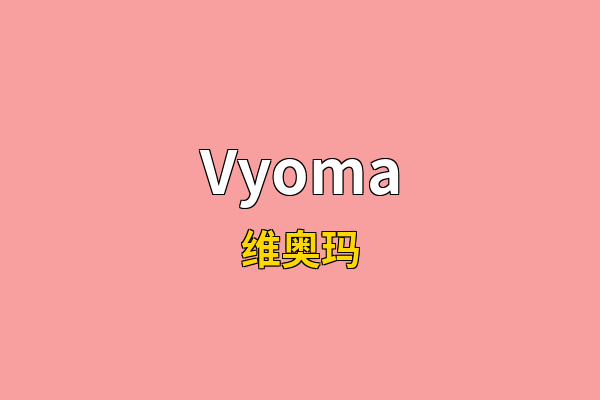 Vyoma英文名