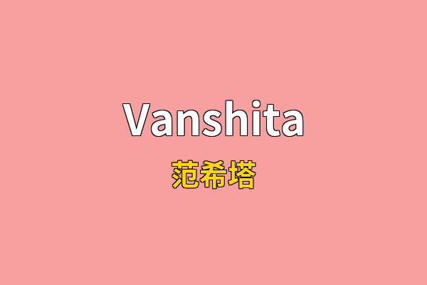 Vanshita英文名