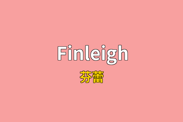 Finleigh英文名