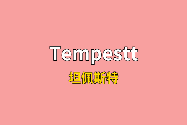 Tempestt英文名