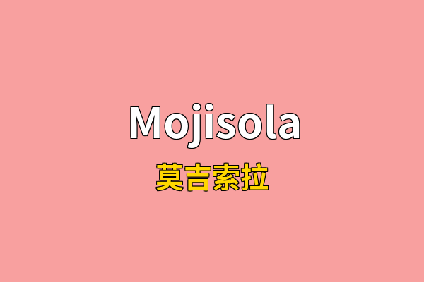 Mojisola英文名