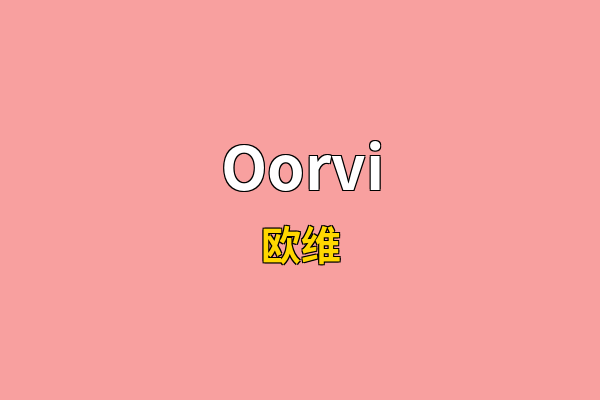 Oorvi英文名