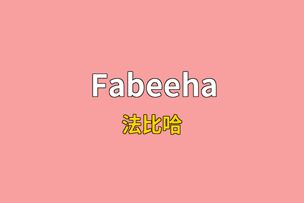 Fabeeha英文名