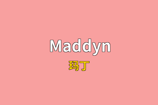 Maddyn英文名
