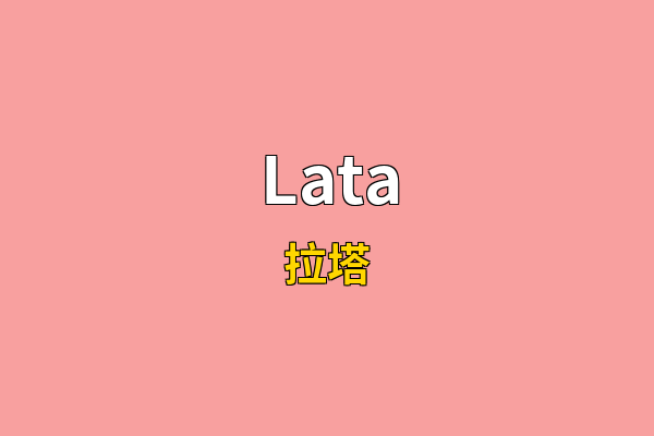 Lata英文名