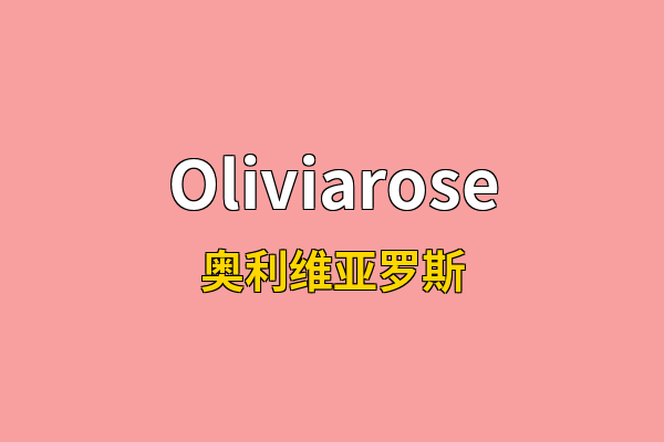 Oliviarose英文名