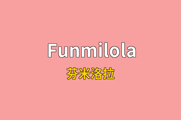 Funmilola英文名