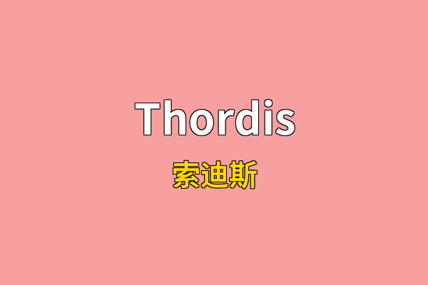 Thordis英文名