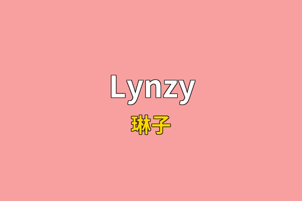 Lynzy英文名