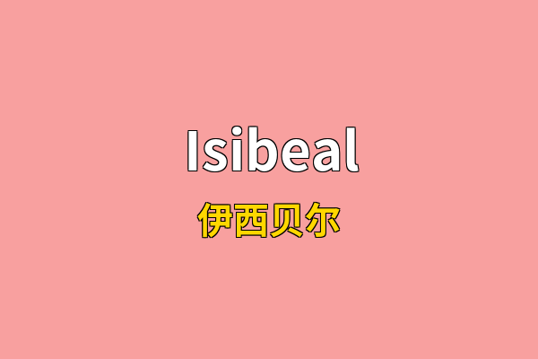 Isibeal英文名