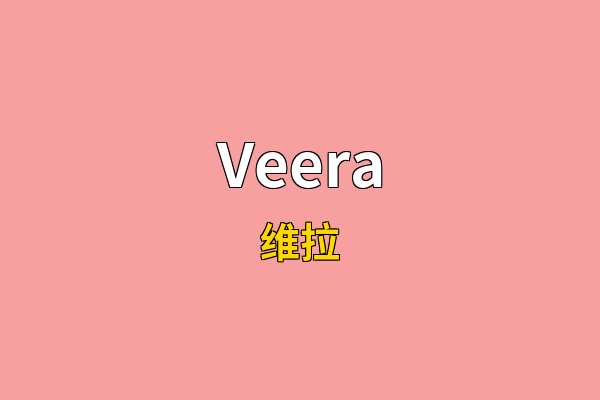 Veera英文名