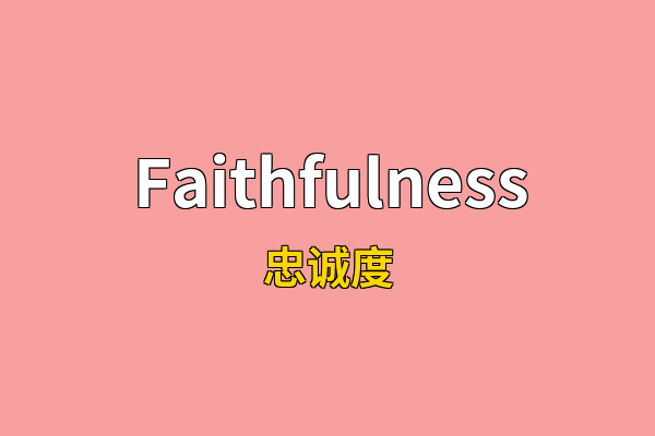 Faithfulness英文名