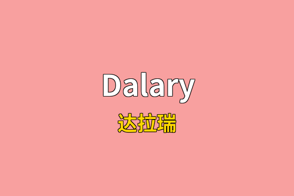 Dalary英文名