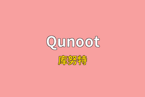 Qunoot英文名