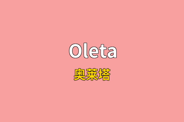 Oleta英文名