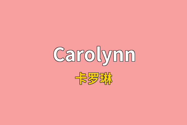 Carolynn英文名