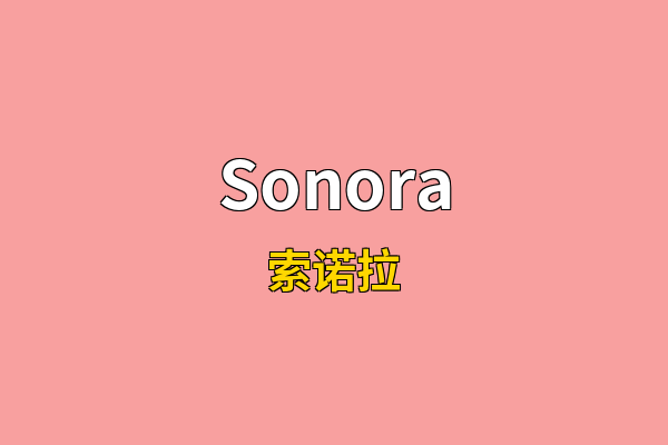Sonora英文名
