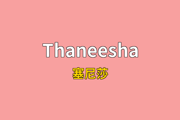 Thaneesha英文名