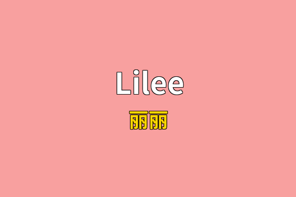 Lilee英文名
