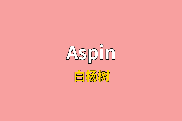 Aspin英文名