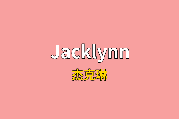Jacklynn英文名