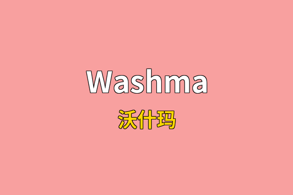 Washma英文名