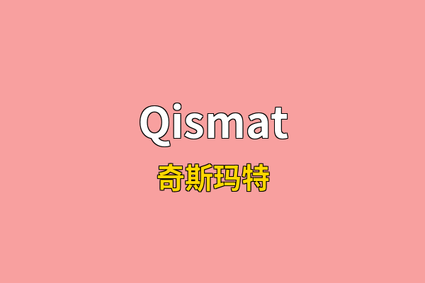 Qismat英文名