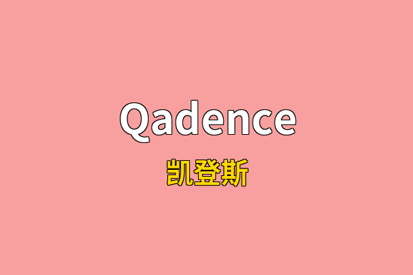 Qadence英文名