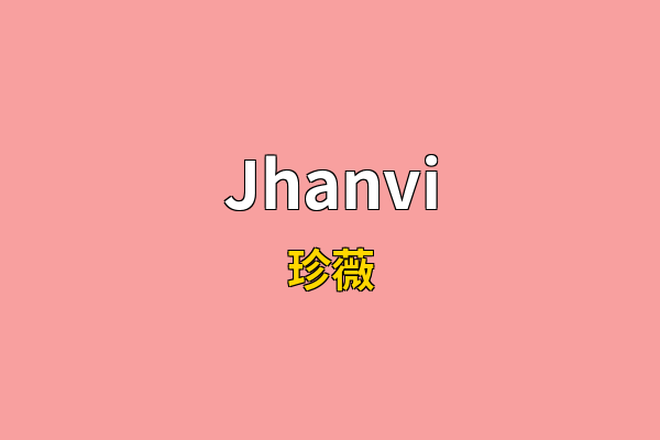 Jhanvi英文名