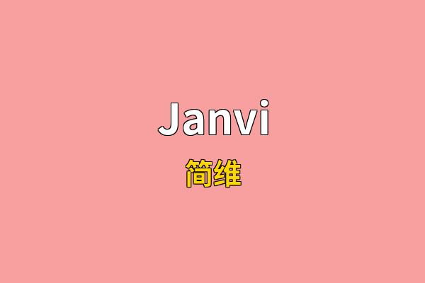 Janvi英文名