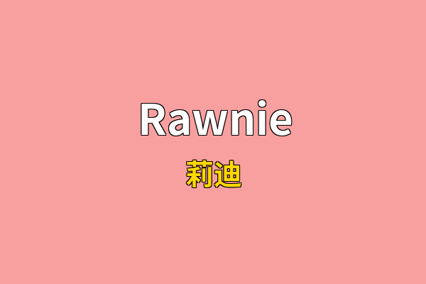 Rawnie英文名