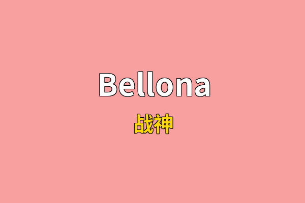 Bellona英文名