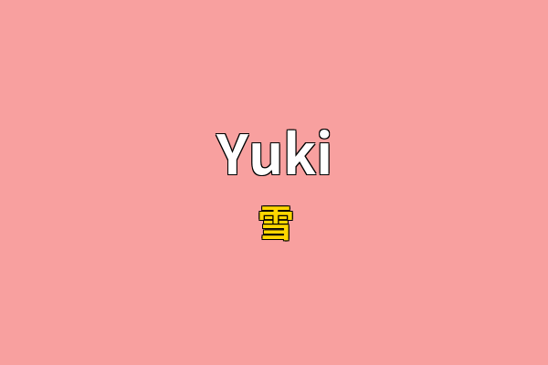 Yuki英文名