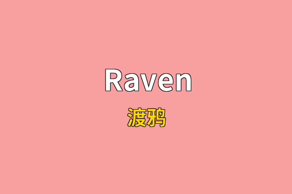 Raven英文名