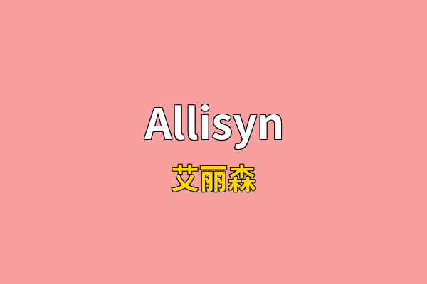 Allisyn英文名