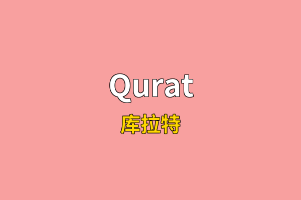 Qurat英文名