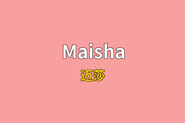 Maisha英文名