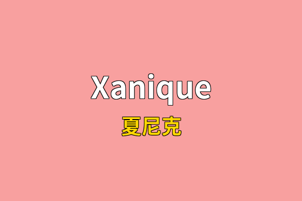 Xanique英文名