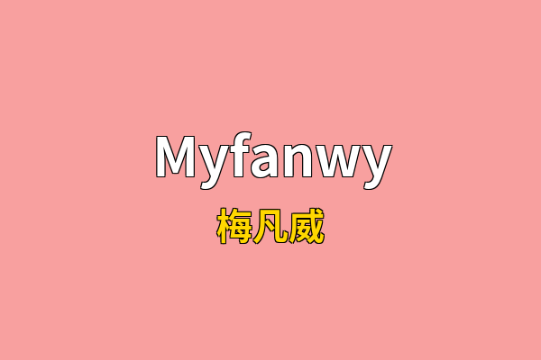 Myfanwy英文名