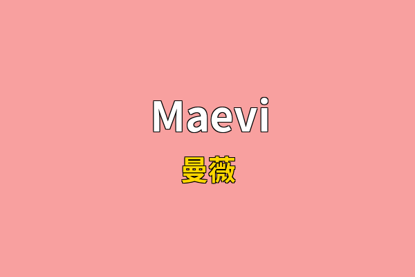 Maevi英文名