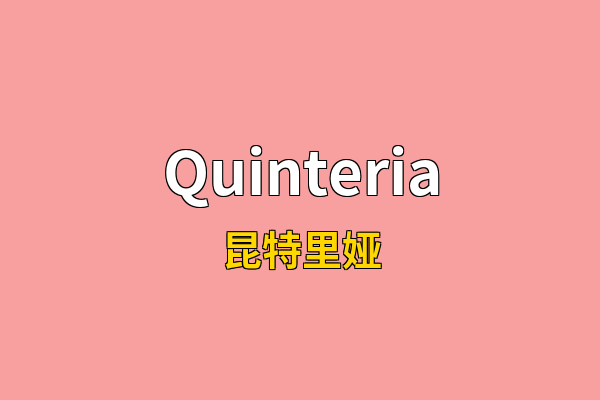 Quinteria英文名