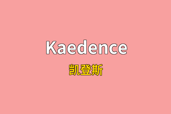 Kaedence英文名