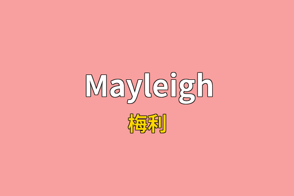 Mayleigh英文名