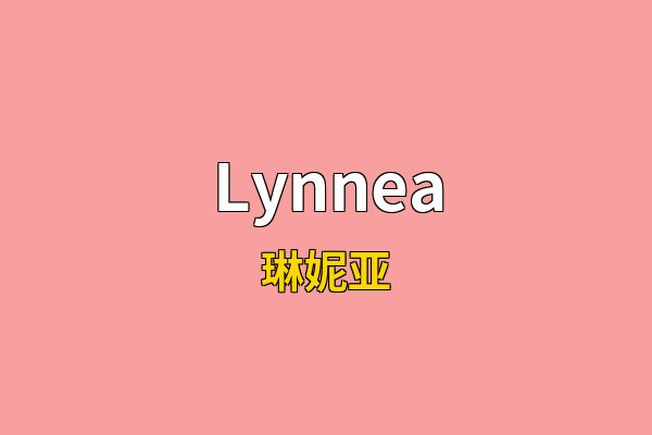 Lynnea英文名