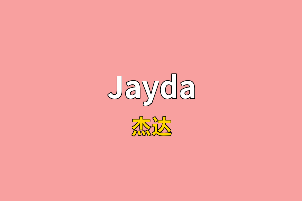 Jayda英文名