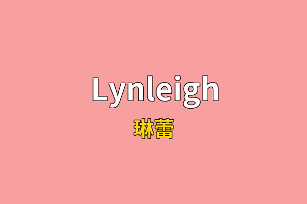 Lynleigh英文名