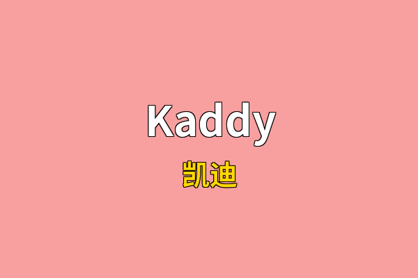 Kaddy英文名