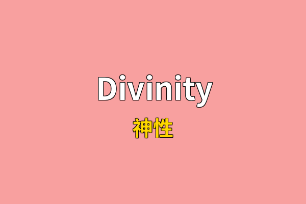 Divinity英文名