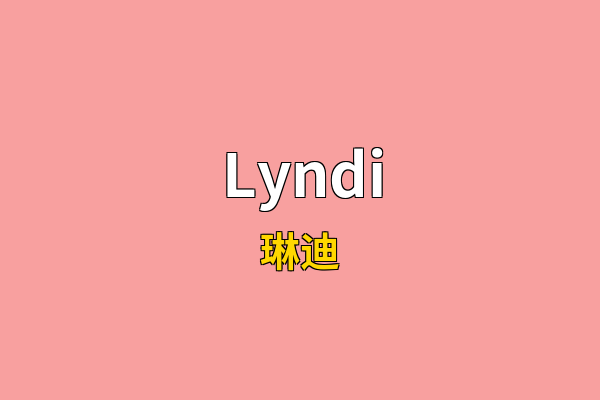 Lyndi英文名